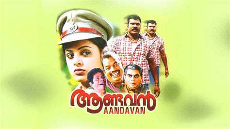 aandavan malayalam movie|Aandavan (2008) .